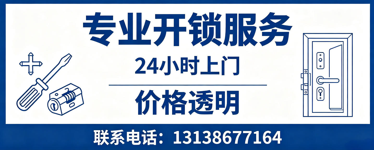 日照 配汽车芯片钥匙｜车钥匙全丢匹配、汽车遥控配制上门服务